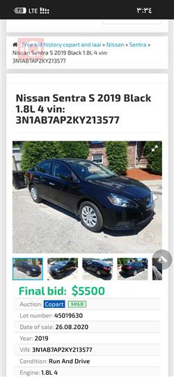 نيسان سنترا